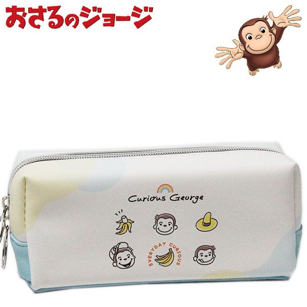 おさるのジョージ ペンケース アイコン レディース キッズ 小物入れ