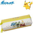 ポケットモンスター 2ROOMマルチケース みんな仲良し レディース キッズ 小物入れ