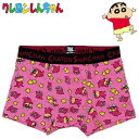 クレヨンしんちゃん ボクサーブリーフ ワニ山さんしんちゃん PK メンズ アンダーウェア 下着