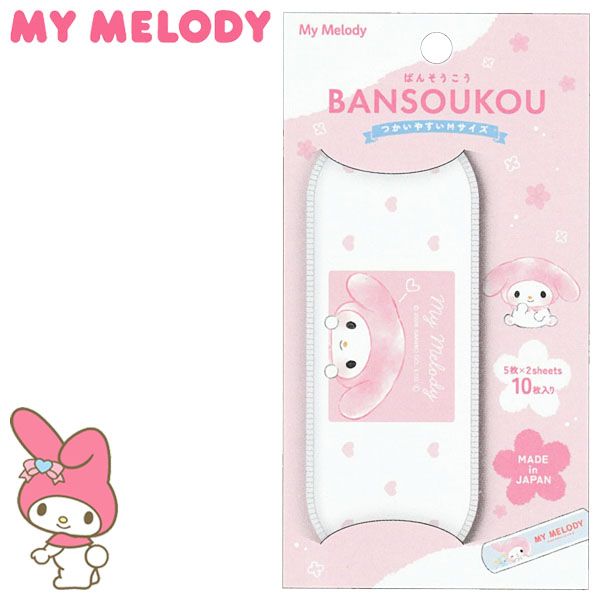 マイメロディ ケース付きばんそうこう 25 レディース キッズ 救急バンC