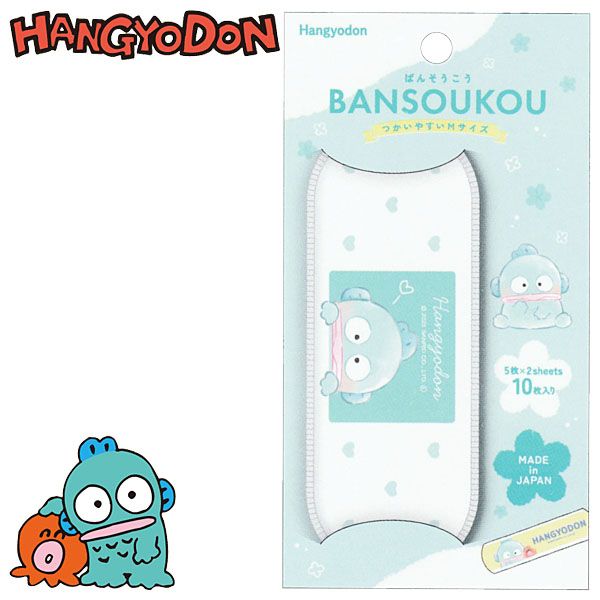 ハンギョドン ケース付きばんそうこう 25 レディース キッズ 救急バンC