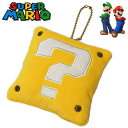 スーパーマリオ ダイカットコインケース ハテナブロック キッズ レディース 小銭入れ