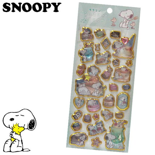 スヌーピー キラリンジュエリーステッカー 25 レディース キッズ 文房具 スヌーピー キラリンジュエリーステッカー 25 レディース キッズ 文房具