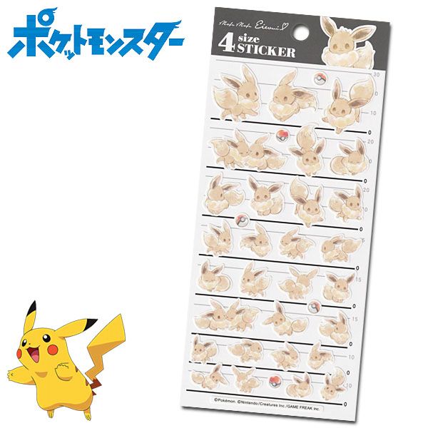 ポケモン包装紙 76 cm x 1 m 楽天市場】ポケモン 手紙（ギフトラッピング用品｜文房具・事務用品