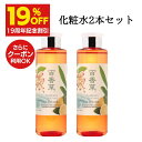 【4/19 17:00~5/1 9:59 19%OFF】百香草 リッチミネラル 化粧水 200ml ×2本 低刺激 優しい ニキビケア 思春期ニキビ 大人ニキビ 肌荒れ センシティブ 敏感肌 レディース メンズ 温泉水 天然 ヒアルロン酸 ミネラル さっぱり 保湿 乾燥 カサカサ 対策 潤い ゲットウハ