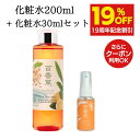 【4/19 17:00~4/30 9:59 19%OFF】百香草 リッチミネラル化粧水 200ml×1+30ml×1セット 《 ショップチャンネル掲載》 低刺激 優しい ニキビ ケア にきび ニキビ跡 肌荒れ 思春期ニキビ 大人ニキビ 敏感肌 化粧水 温泉水 天然 ミネラル ヒアルロン酸 潤い 乾燥 対策 保湿