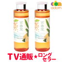 百香草 リッチミネラル 化粧水 200ml 