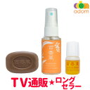 【4/19 17:00~4/30 9:59 19%OFF】百香草 美肌せっけん 10g×1+ リッチミネラル化粧水 30ml×1+ ハーバル美容液 4ml×1【 ニキビにお悩みの方へ、まずはミニサイズで お試し 】《 百香草 ミニミニセット 》ニキビ ケア 泡 洗顔 温泉水 天然 ヒアルロン酸 トライアル 送料無料