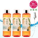 百香草 リッチミネラル 化粧水 200ml×3本+ スプレーノズル×1 【化粧水3本セット】 ニキビケア ニキビ にきび 思春期 大人 低刺激 優しい 肌荒れ 敏感肌 メンズ 温泉水 天然 ヒアルロン酸 ミネラル さっぱり 保湿 乾燥 対策 潤う