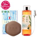 百香草 美肌せっけん 80g + リッチミネラル化粧水 200ml + 手ぬぐい + スプレーノズル 背中ニキビ 集中ケア セット ニキビ ケア にきび 背中 ...