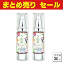百香草 ハーバル 美容液 30ml 2本セット 天然ヒアルロン酸 保湿美容液 高保湿 シミ予防 美白 しっとり オイルフリー クリーム 不要 ニキビケア にきび ニキビ跡 毛穴 乾燥肌 敏感肌 天然素材 温泉水 配合 レディース メンズ 乾燥 対策 送料無料