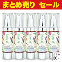 百香草 ハーバル 美容液 30ml 5本セット 天然ヒアルロン酸 保湿美容液 高保湿 シミ予防 美白 しっとり オイルフリー クリーム 不要 ニキビケア にきび ニキビ跡 毛穴 乾燥肌 敏感肌 天然素材 温泉水 配合 レディース メンズ 乾燥 対策 送料無料