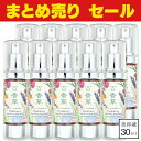 百香草 ハーバル 美容液 30ml 10本セット 天然ヒアルロン酸 保湿美容液 高保湿 シミ予防 美白 しっとり オイルフリー クリーム 不要 ニキビケア にきび ニキビ跡 毛穴 乾燥肌 敏感肌 天然素材 温泉水 配合 レディース メンズ 乾燥 対策 送料無料