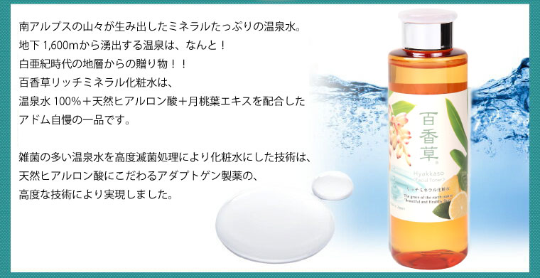 ★百香草美肌せっけん80g＋化粧水200ml＋美容液50ml★＼百香草プレミアムセット／ニキビ ニキビ洗顔 ニキビ跡 ニキビケア にきび 吹き出物 毛穴ケア 肌荒れの解消　洗顔料　肌荒れ 洗顔 洗顔石鹸 石けん せっけん 毛穴 メイク落とし