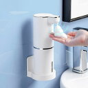ソープディスペンサー 自動 泡 詰め替え 300ml 壁掛け 排出量3段階調整 充電式 防水 ハンドソープ 食器用洗剤 キッチン 洗面所などに適用 おしゃれ 手...