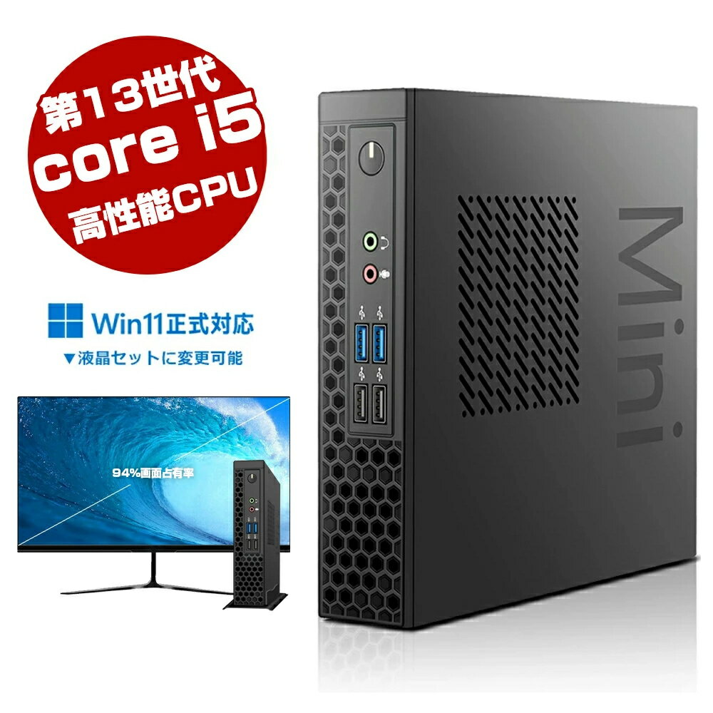 ミニPC デスクトップパソコン パソコン 新品 Office付き 【minipc インテル 第13世代 Core i5-2520M】Windows11 SSD 500GB メモリ 16GB デスクトップPC COM office2021 安い 激安 ゲーム 本体のみ 高スペック 2025
