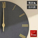 【爆売り★新発売!】時計 掛け時計 電波時計 おしゃれ 木製 壁掛け時計 デジタル シンプル レディース メンズ 薄型 北欧 若者 ファッション アート デザイ...