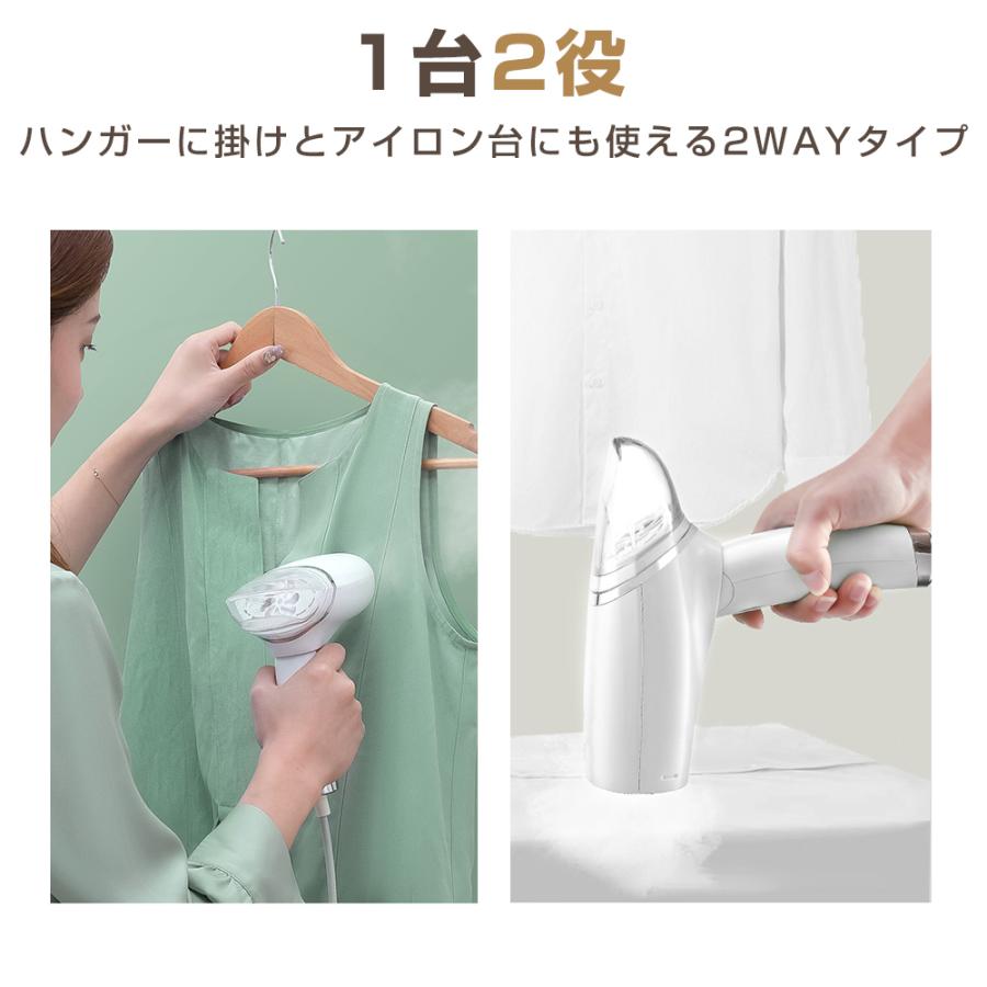 スチームアイロン 衣類スチーマー ハンディースチーマー シワ伸ばし 消臭 除菌 30秒立ち上がり コンパクト 母の日