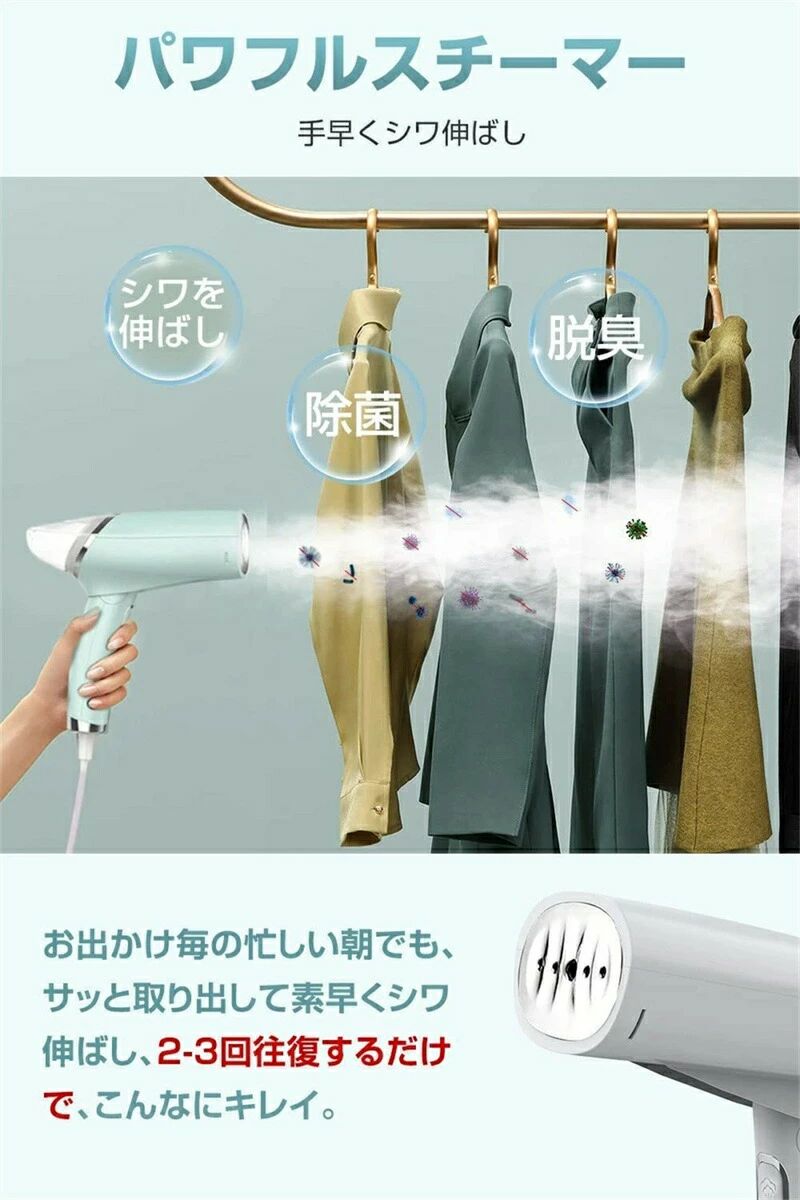 折り畳み式】 スチームアイロン 衣類スチーマー ハンディアイロン アイロン 携帯 2Way ハンガーにかけたまま アイロン台掛け 携帯アイロン 小型 シワ伸ばし...