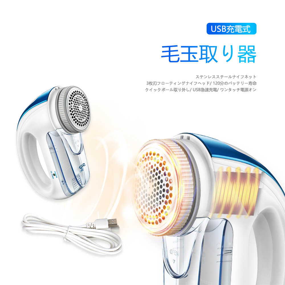 ステンレススチールナイフネット/ 毛玉取り 毛玉取り器 毛玉取り機