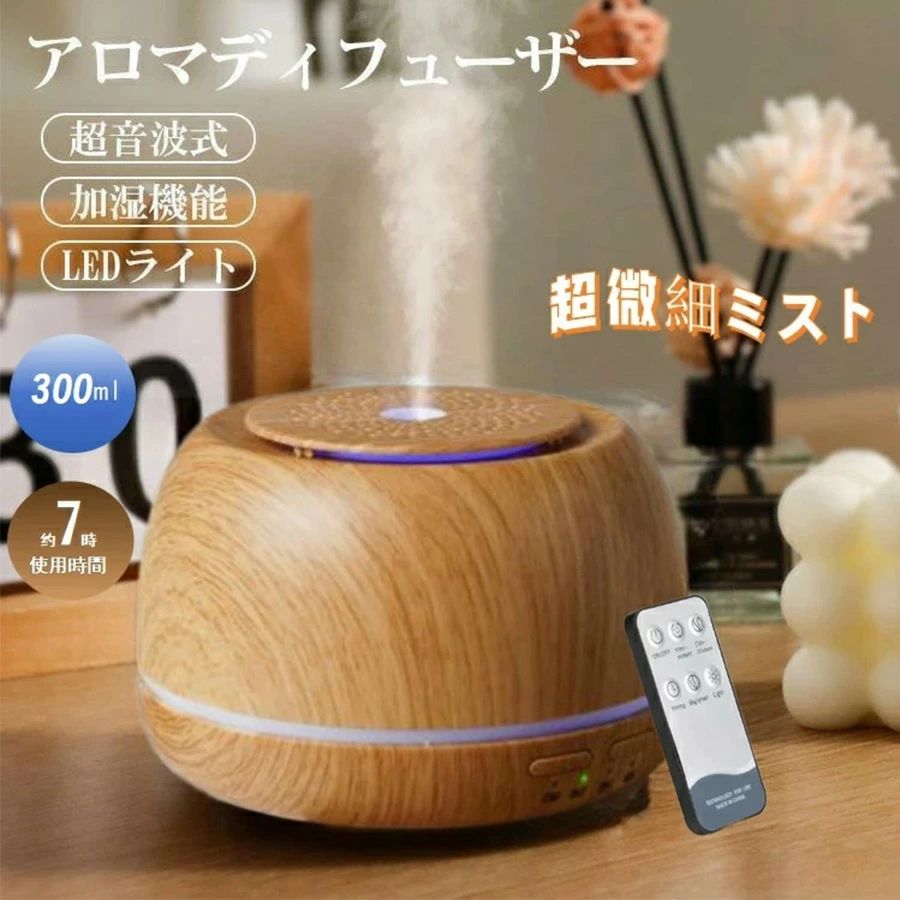 小型 リモコン 水なし 小型加湿器 