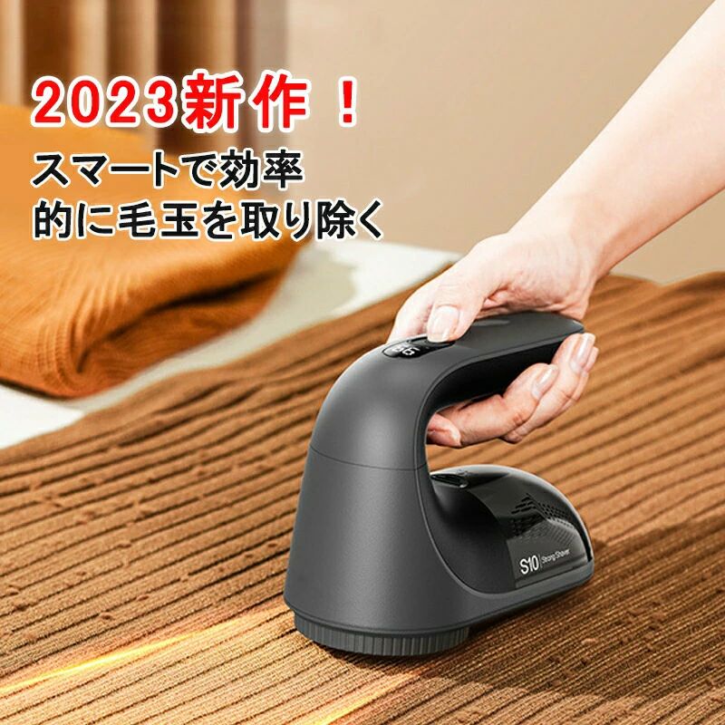 毛玉取り器 毛玉取り機 毛だまクリーナー コードレス ヘアーボール 電動 バキューム 強力 USB充電式 充電式