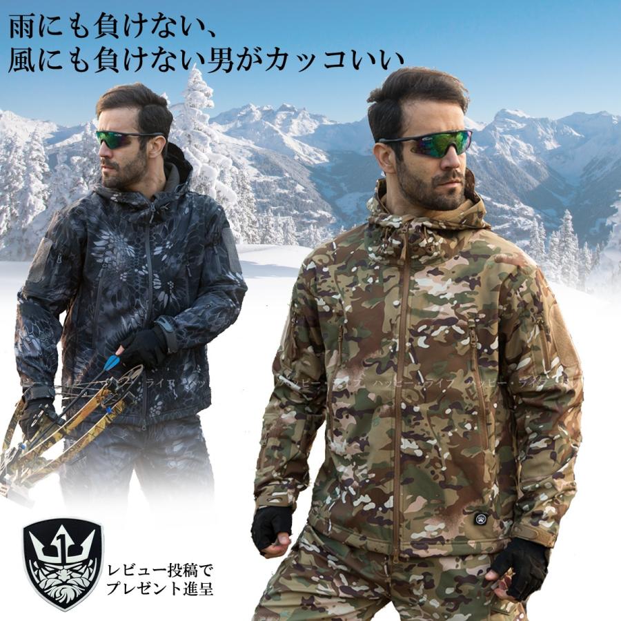 ミリタリー タクティカル ソフトシェル ジャケット マウンテンパーカー バイク 登山 釣り ジャケット ..