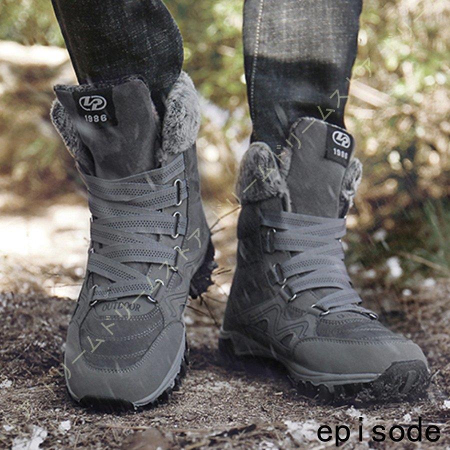 メンズ 冬靴 防寒 暖かい ウィンターブーツ スノーブーツ レディース 滑り止め 雪道 スノーシューズ アウトドア ハイキングシューズ トレッキングブーツ
