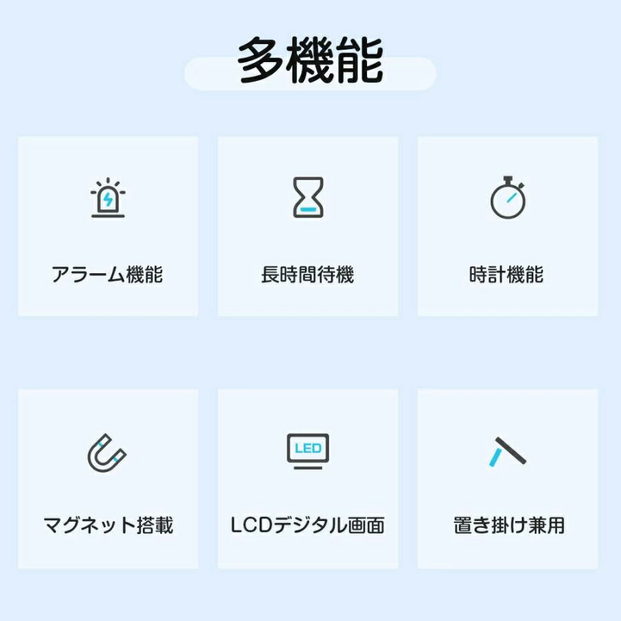 アドミックスのキッチンタイマー マグネット搭載 デジタルタイマー LCDデジタル画面 スピーカー内蔵 小型 目覚まし時計 スタディタイマー 長時間タイマー（s-jsqt05wh）｜アングル2