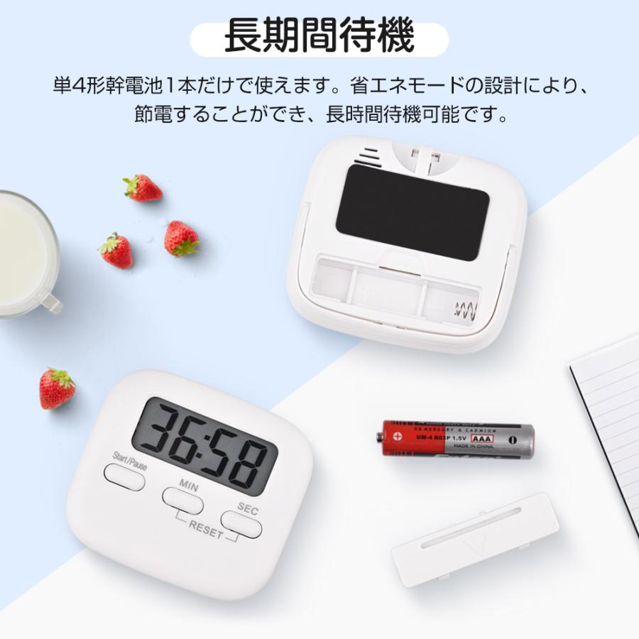 アドミックスのキッチンタイマー マグネット搭載 デジタルタイマー LCDデジタル画面 スピーカー内蔵 小型 目覚まし時計 スタディタイマー 長時間タイマー（s-jsqt05wh）｜アングル3