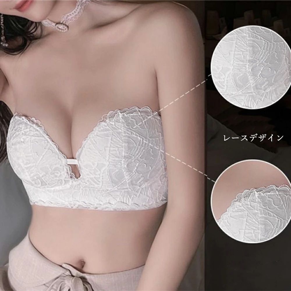 落ちない 単品ブラジャー レース 超盛 インナー 美胸 レディース ランジェリー チューブトップ