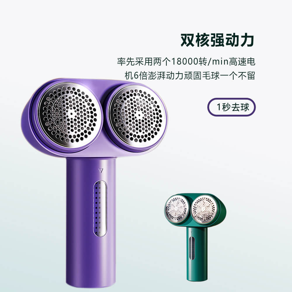 12枚の鋭い刃 毛玉取り機 毛玉取り器 毛玉取り