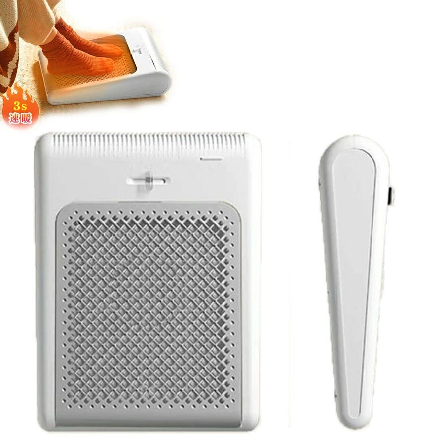 電気代 足置き フットヒーター 冷え性 デスクワーク テーブル 勉強 軽量 温める コンパクト