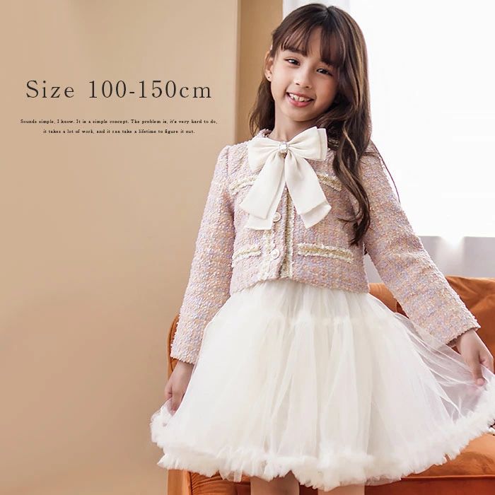 結 小学校 かわいい 2点セット 子ども 結婚式 おしゃれ キッズ ドレス 子供 長袖 ワンピース きれいめ ..