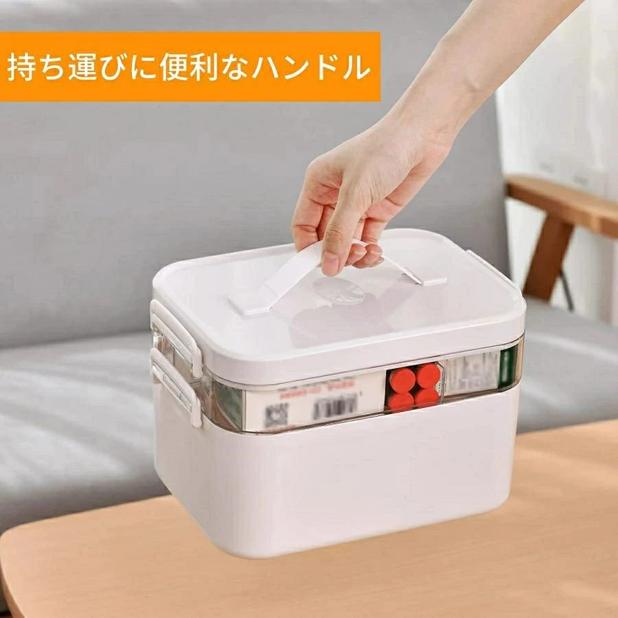 薬箱 大容量 救急箱 クスリ箱 おしゃれ 大容量 2層 収納ボックス 手提げ 薬入れ 医療箱 家庭用 車載用 災害用 多機能収納ケース