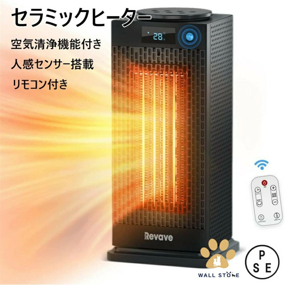 過熱保護 転倒 持ち運び 静音 足元ヒーター 2秒速暖 ヒーター 温度調節可能 省エネ 2024改良版