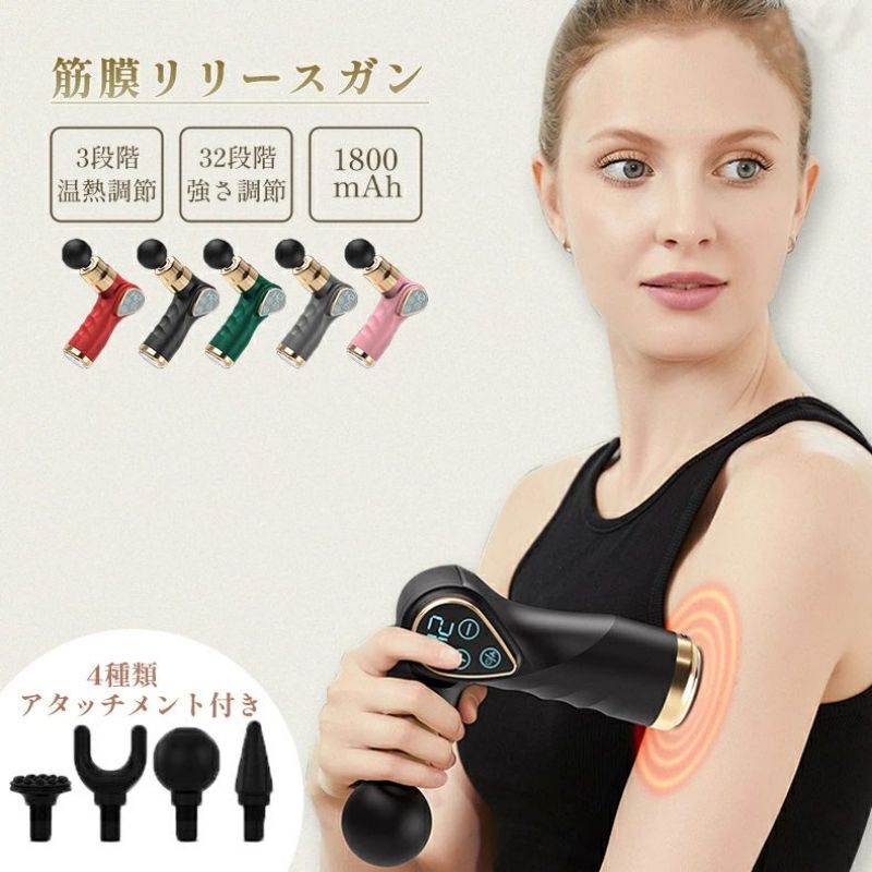 ボディケア 軽量 小型 全身ケア プレゼント ギフト 男性 女性 御祝 ハンディ 肩 首 腰 敬老の日