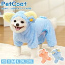 犬服 ドッグウェア 犬の服 ペットコート 服 可愛い お散歩 お出かけ おしゃれ 秋 冬 冬ボーダー 派手 フワフワ 暖かい 新作 お揃い パーカー もこもこ ...