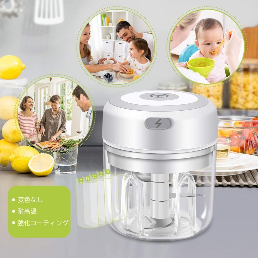 電動チョッパー 自動かき混ぜマグカップ みじん切り器 電動ミル USB充電式 防水 コードレス フードプロ..