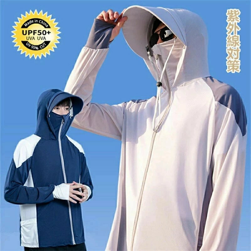 UVカット パーカー メンズ ラッシュガード UV 日焼け止め パーカー 指穴 接触冷感 サンバイザー マウンテンパーカー UPF50+ 日焼け止め 夏 薄手 軽量 吸水速乾 プレゼント 薄手 夏 軽量 吸水速乾 プレゼント 通気性 体型カバー