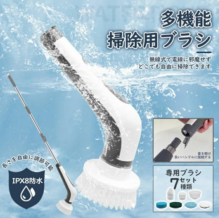 【お風呂の掃除7点セット】浴 お風呂掃除ブラシ 浴室掃除用ブラシ スポンジ伸縮ロング浴槽ブ室用ブラシ..