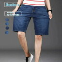 ハーフパンツ ショートパンツ 短パンツ ビーチパンツ デニム 無地 メンズ ストレッチ 薄手 ポケット コットン 五分丈 ストレート ゆったり アウトドア カジュアル 夏 送料無料