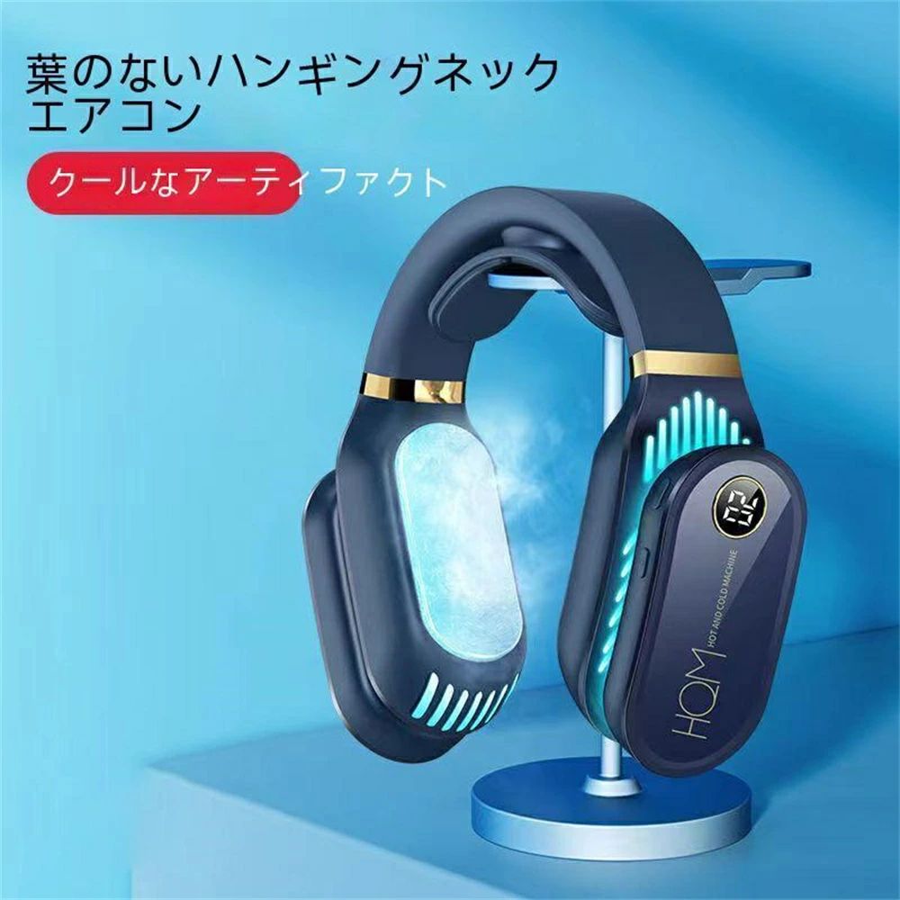 ★【急速加熱】温冷両用ネックヒーター&クーラーネック首掛けエアコン 最新型 電熱ネックウォーマー 防寒対策 3秒瞬間加熱&冷却 冬夏兼用 冬用 温熱 冷却 2way 首掛け電熱ネックウォーマー 電気ヒーター ポータブル 暖房 静か