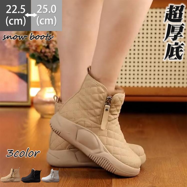 スノーブーツ ボアブーツ シューズ ブーツ レディース ショートブーツ おしゃれ 美脚 裏起毛 ファッション 歩きやすい 疲れ難い 雪靴 綿靴 アウトドア 登山 外出