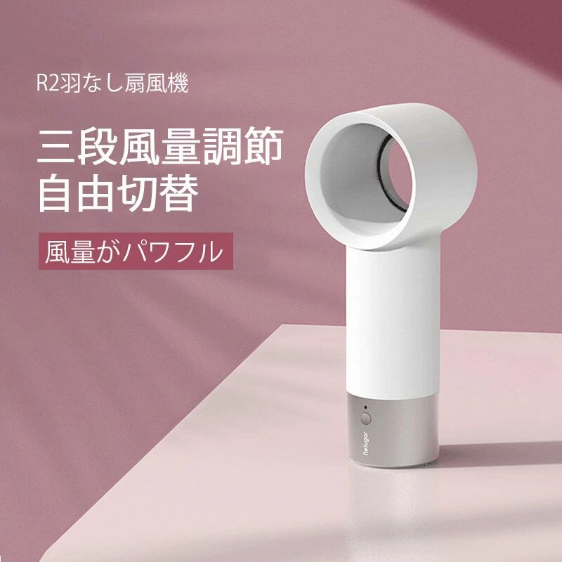 USB扇風機 コンパクト ファン 首付き扇風機 おしゃれ 手持ち扇風機 オフィス