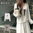 アウター ニット ニットカーディガン トップス リブニット ニットセーター 長袖 ニットコート 重ね着 フード付き 羽織り セーター ダブルファスナー レイヤー...