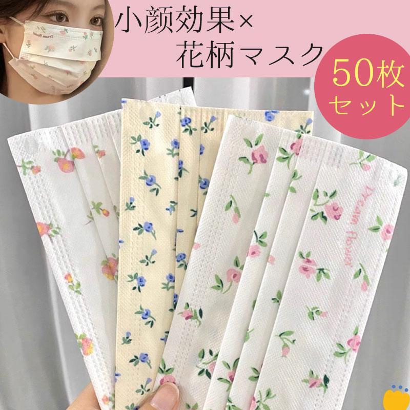 ɥߥå㤨ֲޥ Կ   ȤΤ  50 ʴк 쿧 İ 糰ɻ 餫 ޥ  顼 פβǤʤ1,599ߤˤʤޤ