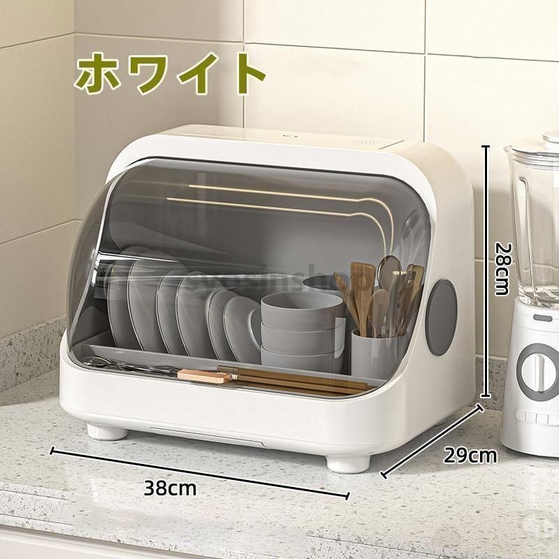 食器棚 食卓カバー 紫外線消毒器 食器収納 フードカバー ひとり暮らし キッチンラック 保温 スリム ミ..