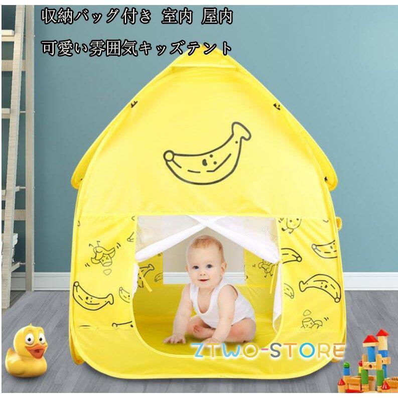 折り畳み式 子供部屋 キッズテント インディアン キャンプ テント 屋外 室内 庭 遊具 秘密基地 玩具収納 ままごと ハウス 簡易テント キッズハウス