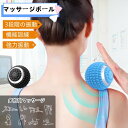 リラックス 筋膜リリースガン ガン 高周波 機 USB充電 電動 充電式 低騒音 強力振動 軽量 腰こり 筋肉痛み 父の日 プレゼント 新年祝い 贈り物 正月 ...